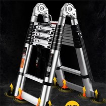 Practical multi-function telescopic lifting engineering herringbone ladder 5 aluminum alloy 6 thickened 7 folded 8 ladder 9 high 10 meters 12m