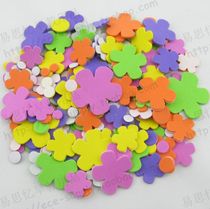 Flower type A foam sheet with adhesive flower small circle about 200 pieces EVA sheet handmade DIY 2-3 5cm