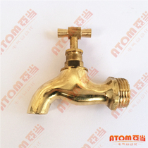 All copper old-fashioned faucet copper nozzle 4 points 6 points faucet mop pool faucet slow open faucet
