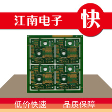 pcb ·ٴ壬3-4죬ȫԳ