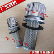 Air filter Filter Hydraulic fuel tank refueling port QUQ1 QUQ2 QUQ2 5 QUQ3 QUQ4