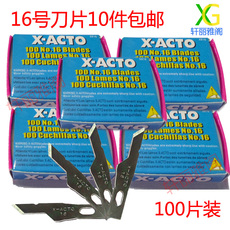 X-ACTOƬ16# ޲Ƭ16QCƬ̵ƬPCB·ް嵶Ƭ