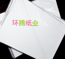 A4 250g color spray cloth pattern business card paper inkjet double-sided business card paper card stock color printing paper 50 sheets