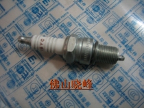 BYQiaos surge of 80 ladies 80 speed flying Le 80 original imported spark plug 