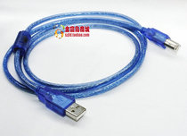 High quality copper core double shielded transparent blue USB print line standard 2 0 High Speed USB line 1 5 meters