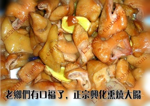 兴化熏烧 兴化特产 兴化猪头肉 兴化熏烧鹅 泰州特产