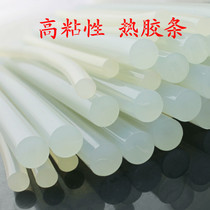 Hot melt glue Rod Hot Melt Adhesive stick hot glue stick 11MM length 270mm White transparent glue gun tape