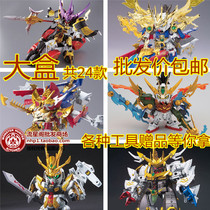 Jia Junjun assembly model SD BB Three Kingdoms biography Liu Bei Guan Yu Zhang Fei Kong Ming Lu Bu Zhao Yun Sima Yi