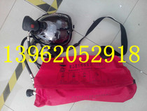 3 liter air respirator fire YHHX 3L positive pressure air respirator Emergency escape air respirator
