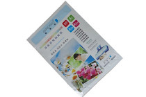 300 grams of ai pai le double-sided high cai pen coated paper A3 ink-jet paper copper double-sided