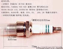 E7TC BP4HS BP5HS BP6HS BP7HS W16FP-U W14FP-U W20FP-U spark plug