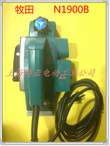  Makita makita power tool flashlight planer N1900B high-power professional woodworking planer portable electric planer