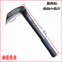 Grass sickle cutting kitchen knife leek knife weeding knife grass cutting knife small sickle agricultural tools