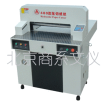 Shanghai Dika QZ480 Hydraulic CNC paper cutter