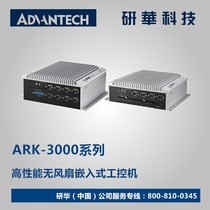 Embedded Industrial Computer# Yanhua ARK-3403-D6A1E-D5A1E fanless tusgo D525 extension 2PCI