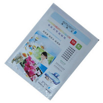 280g Ai Pai Le double-sided high-gloss color spray coated paper A4 inkjet copper plate color spray paper a4 copper paper double-sided