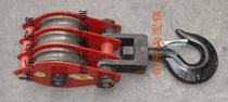 1T hooked three-wheel pulley lifting pulley three-pulley rolling bearing lifting pulley crane fixed pulley