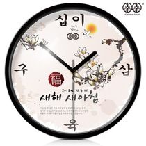 Li Li art wall clock living room mute clock fashion creative clock plum send blessing Chinese personality hang Watch_