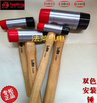 Tuojin ToolKing Tools Special High Quality Two Color Wooden Handle Mounting Hammer Rubber Hammer 160g Direct
