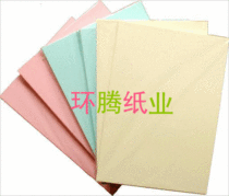 A4 250g color business card paper inkjet paper pink cloth print business card paper 50 double-sided color spray card paper