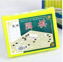 Successful 8021 boxed Go easy to carry chess pieces Go game chess children student puzzle