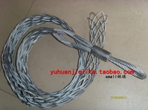 Power pay-off construction tool cable mesh sleeve Φ80 power telecommunications network set pig cage traction cable net sleeve
