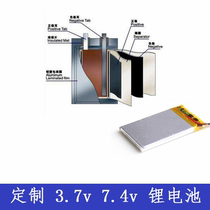 Professional customization 3 7V 7 4v polymer lithium battery customized mobile power MP3 MP4 MP5 and other batteries