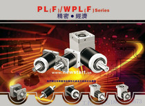 Special Precision Planetary Reducer WPL60L1-4-P2-S2 with Yaskawa 400W200W Servo Motor