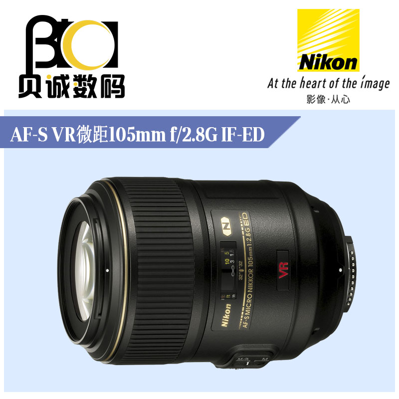 尼康(nikon) AF-S VR Micro-Nikkor 105mm f/2.8G 单反微距镜头