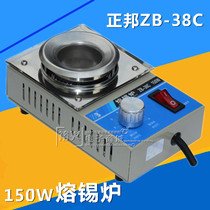 Zhengbang stainless steel tin melting furnace ZB-38C 50C 80C 100C small tin dipping furnace dipping welding machine