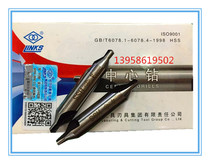 New packing Ha weight center drill Type A Type B 172 173Ф1 1 5 2 2 5 3 15 4 5 6 3