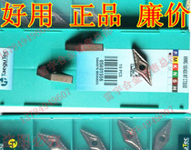 Korea Tegek Taegutec CNC blade VNMG160408MT CT3000 CerMet blade