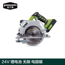 Glibo brushless 24V Lithium electric circular saw charging circular saw woodworking special tools outdoor portable