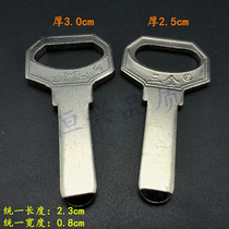 3 0 flat key embryo core door lock key 2 5 key glass door key external door lock key embryo