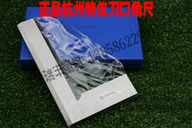 Hangzhou Special instrument edge square 63*40 100*63 125*80mm 160*100mm 200*125