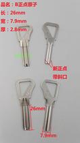 Positive points Atomic key material Various with pitched opening new positive points atomic key embryotypes