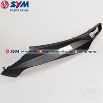SYM Sanyang Locomotive XS150T-5 JP150 Small Steel Gun Left Cover Left Rail Side Strip Black