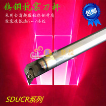 CNC inner hole tool bar shockproof boring tool bar lengthened inner hole seismic tool bar 95 degree alloy tool bar CNC tool bar