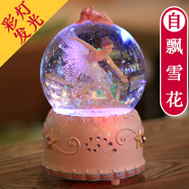 Dancing ballet girl spinning snowflake glowing crystal ball music box Valentines Day gift to give goddess girlfriends
