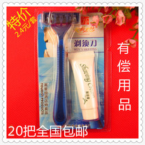Hotel Hotel rooms Leisure center Disposable supplies Disposable razor whole box