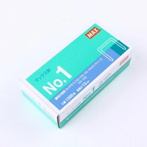 MAX meikeus NO 1 book pin heavy staple HD-1NA 1200 Nail Box