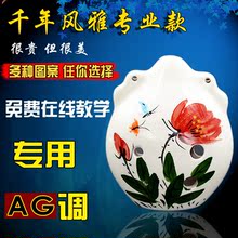中音G调陶笛 千年风雅6孔AG陶笛精品-松音乐器专营店高清图片