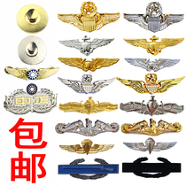 American military fan parachuting qualification chapter sea land and air flight chapter submarine ship combat badge badge badge badge metal badge
