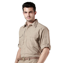 Outdoor special quick-drying tactical long sleeve shirt men spring and summer kuai gan yi UV drying shirt