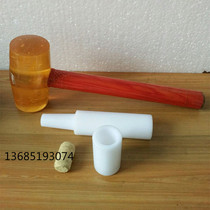 Home Manual Stopper Wine Bottle Press Stopper Machine Red Wine Soft Wood Stopper Sleeves Rubber Hammer Mount Plug Tool