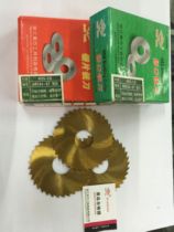 Oriental saw blade incision milling cutter 40x02 40x03 40x05 40x08 stainless steel