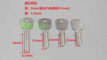 Suitable for round hole Yuema key embryo motorcycle door lock key embryo factory price direct sales