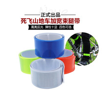 Bike strapped leggings with snap ring Mountain getaway car reflective strips riding reflective bunch pants with trouser-foot speed tube warning strips