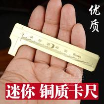 Wenplay single-scale double-scale caliper vernier caliper full copper caliper wenplay caliper small caliper mini caliper