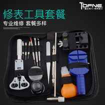 Watch repair kit watch clock removal and repair tool meter cover battery removal repair tool combination